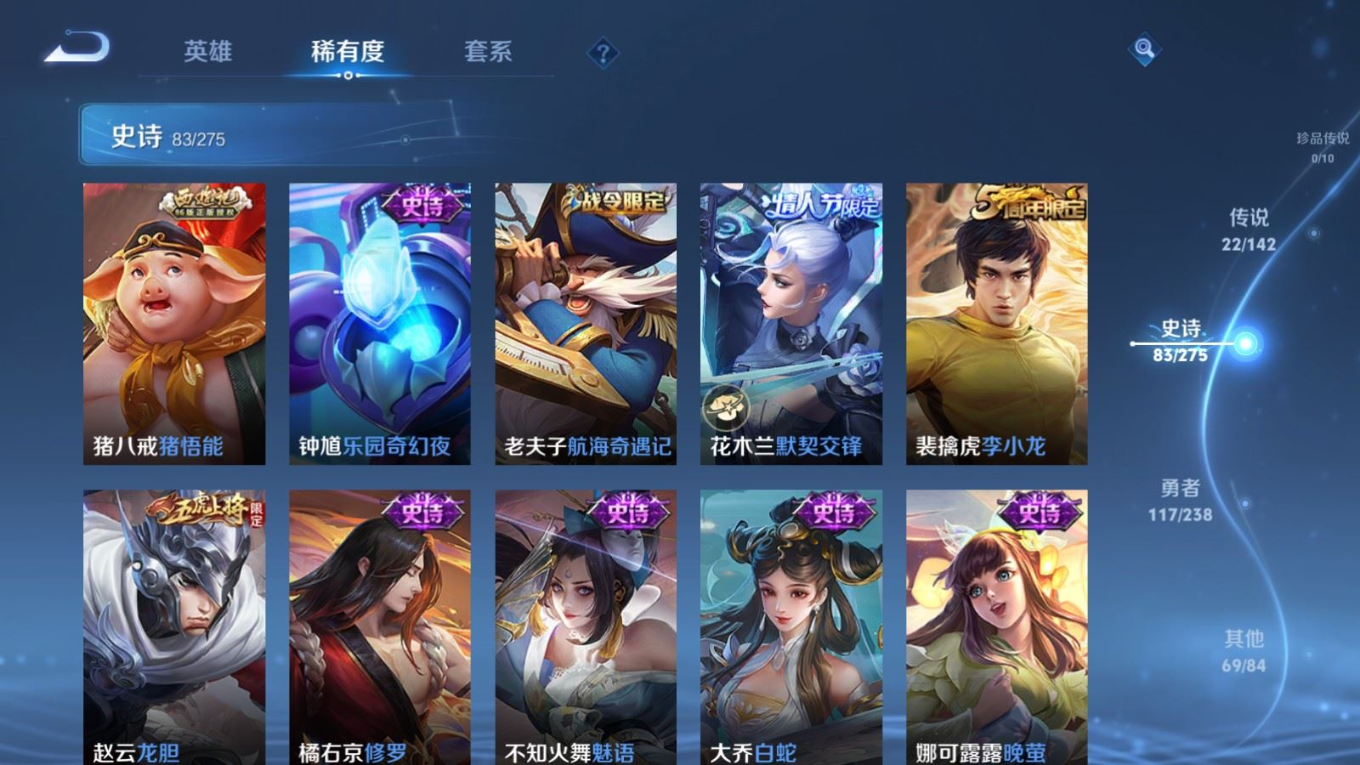 WZCMW4314947王者荣耀账号详情图12