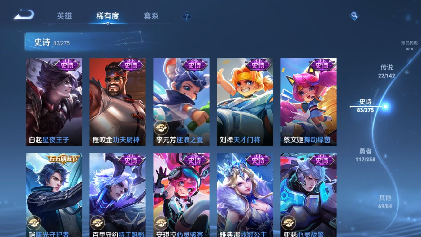 WZCMW4314947王者荣耀账号详情图13