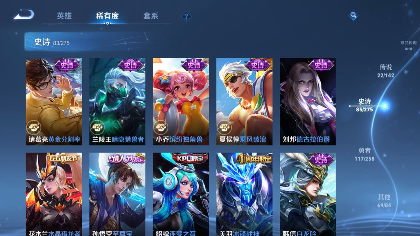 WZCMW4314947王者荣耀账号详情图15