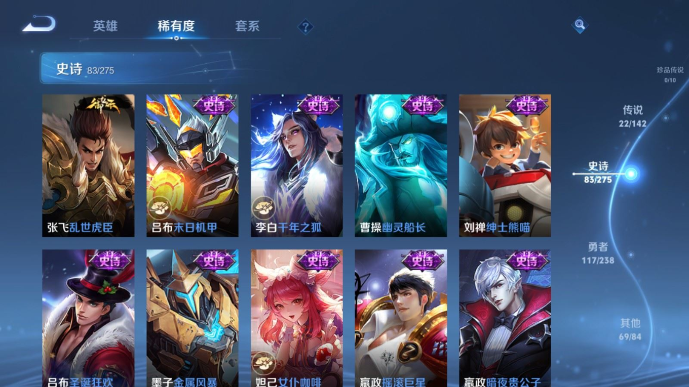 WZCMW4314947王者荣耀账号详情图16