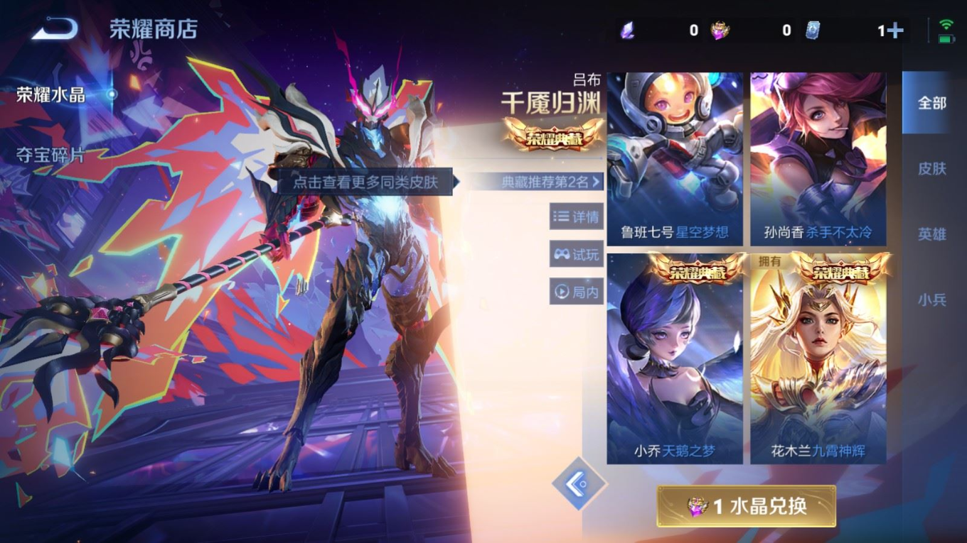 WZCMW4314947王者荣耀账号详情图23