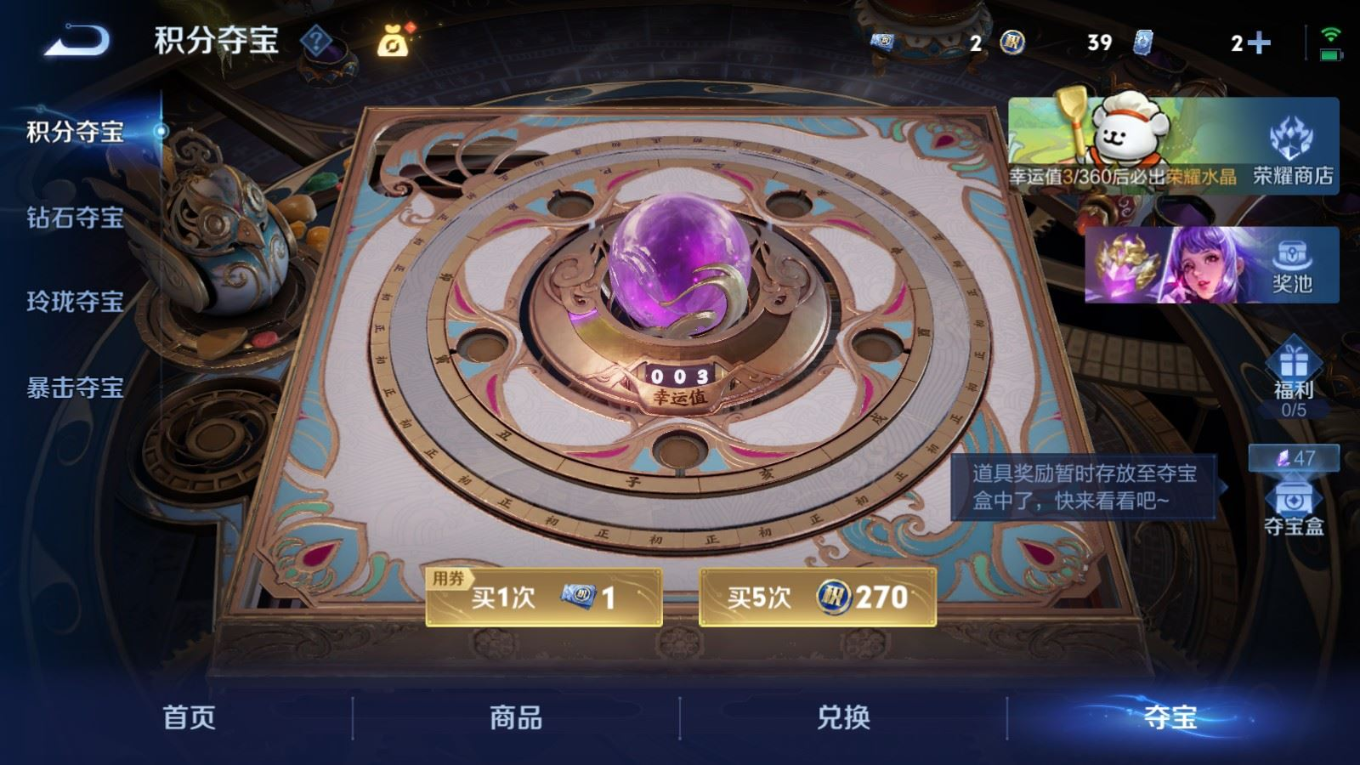 WZQM4287697王者荣耀账号详情图21