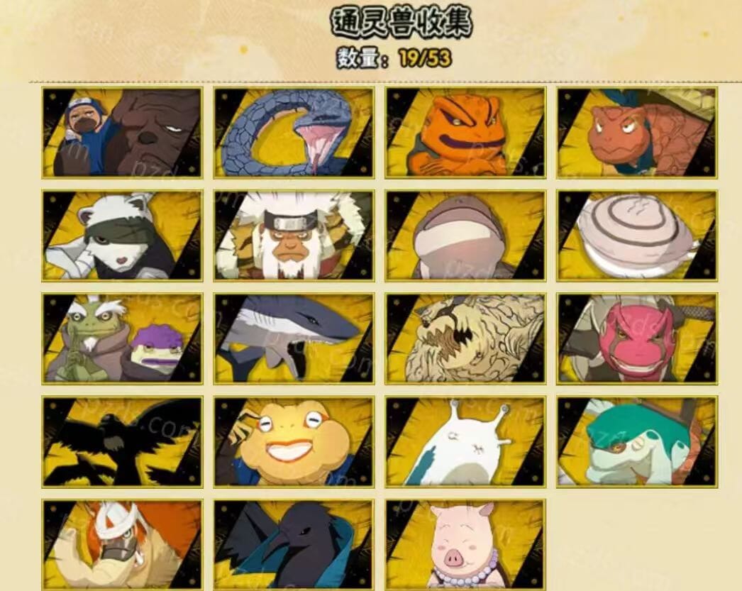 HYCMW430985火影忍者账号详情图6