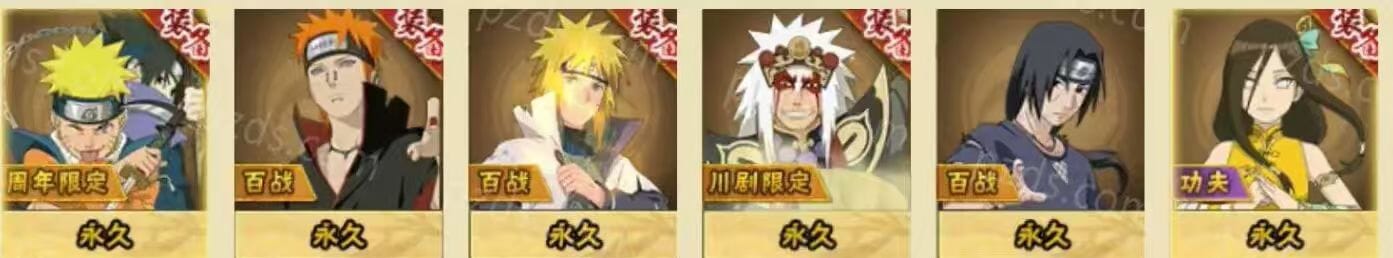 HYCMW430985火影忍者账号详情图7