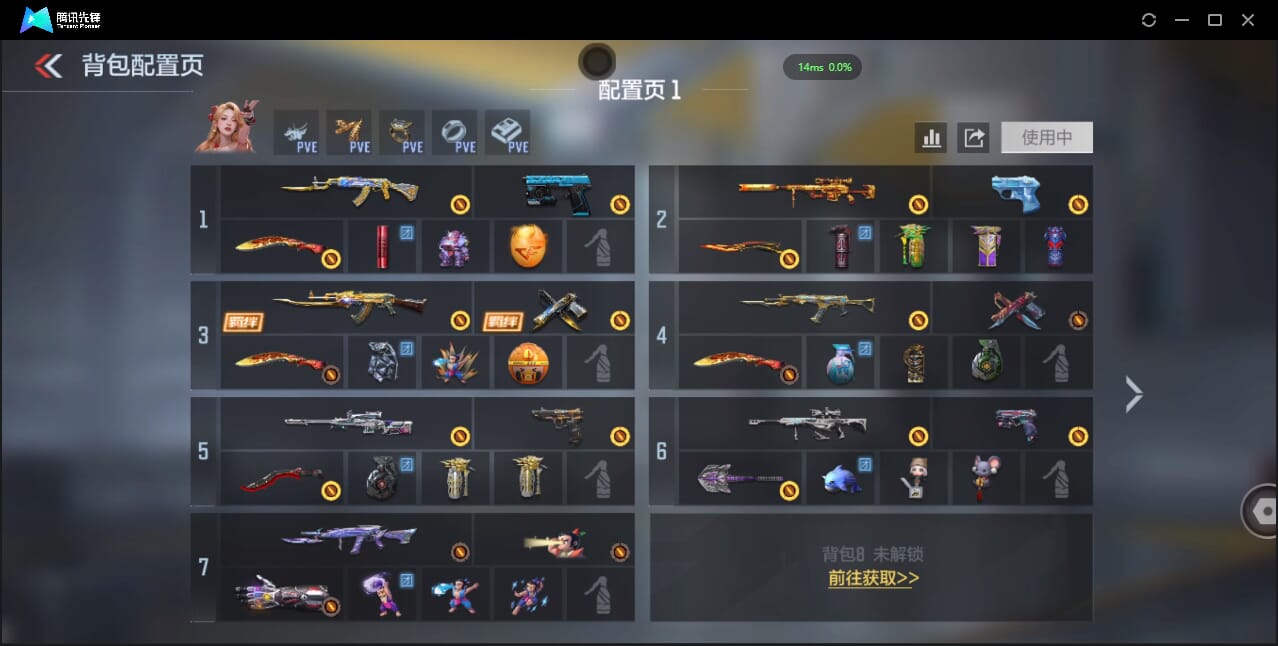 CFMQM427529枪战王者账号详情图3