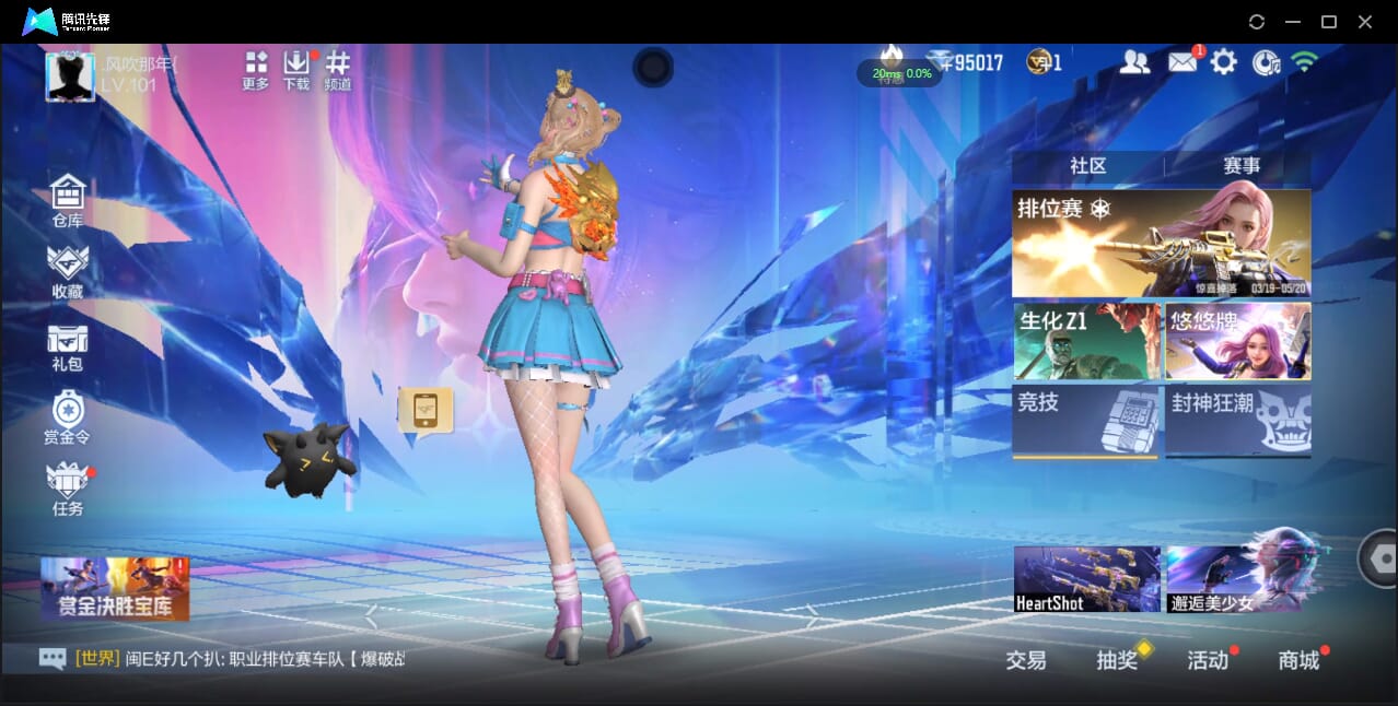 CFMQM427529枪战王者账号详情图4