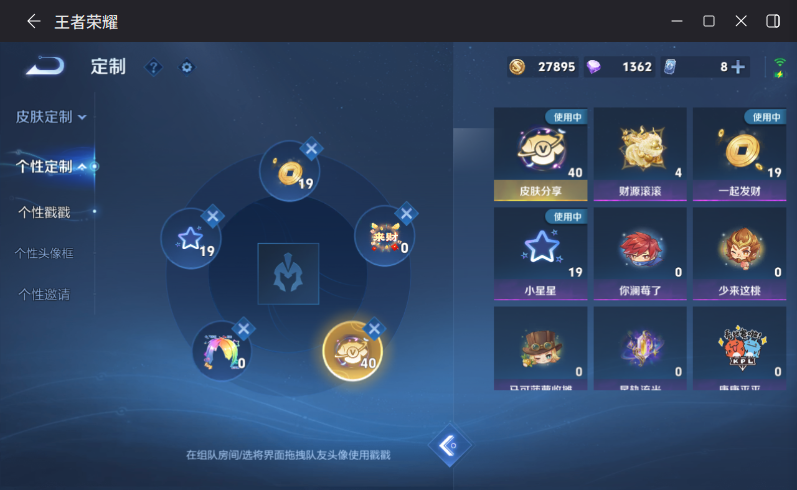 WZQM4287814王者荣耀账号详情图15