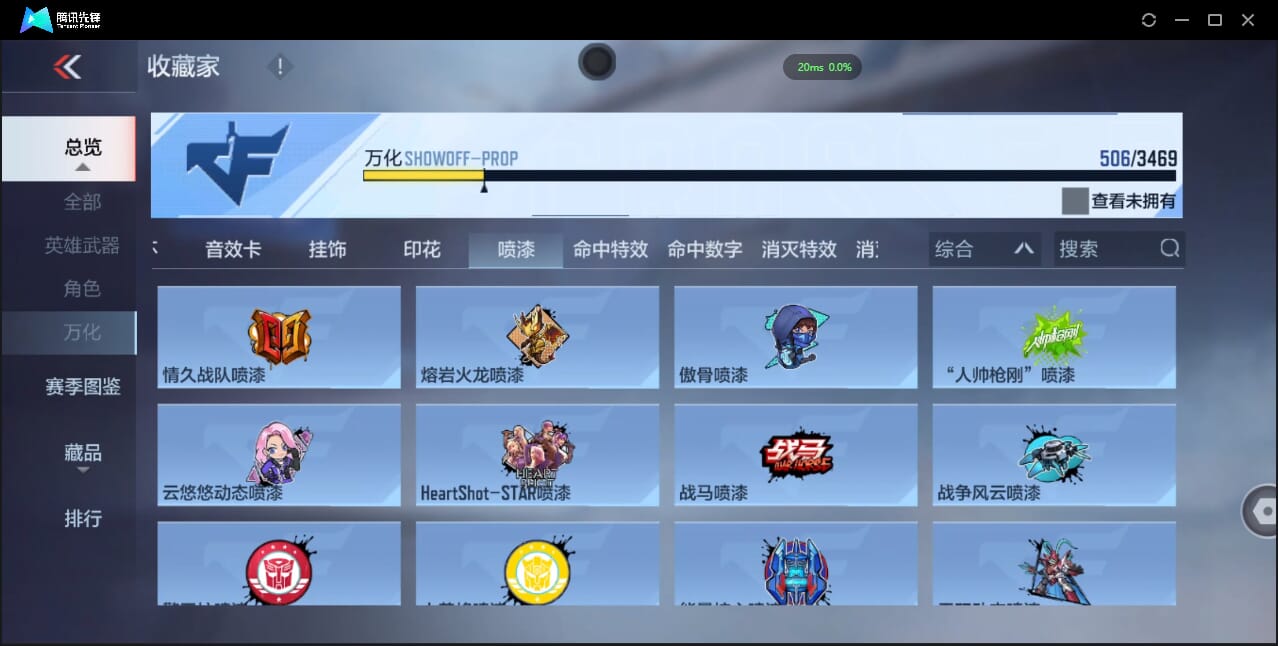 CFMQM426208枪战王者账号详情图47