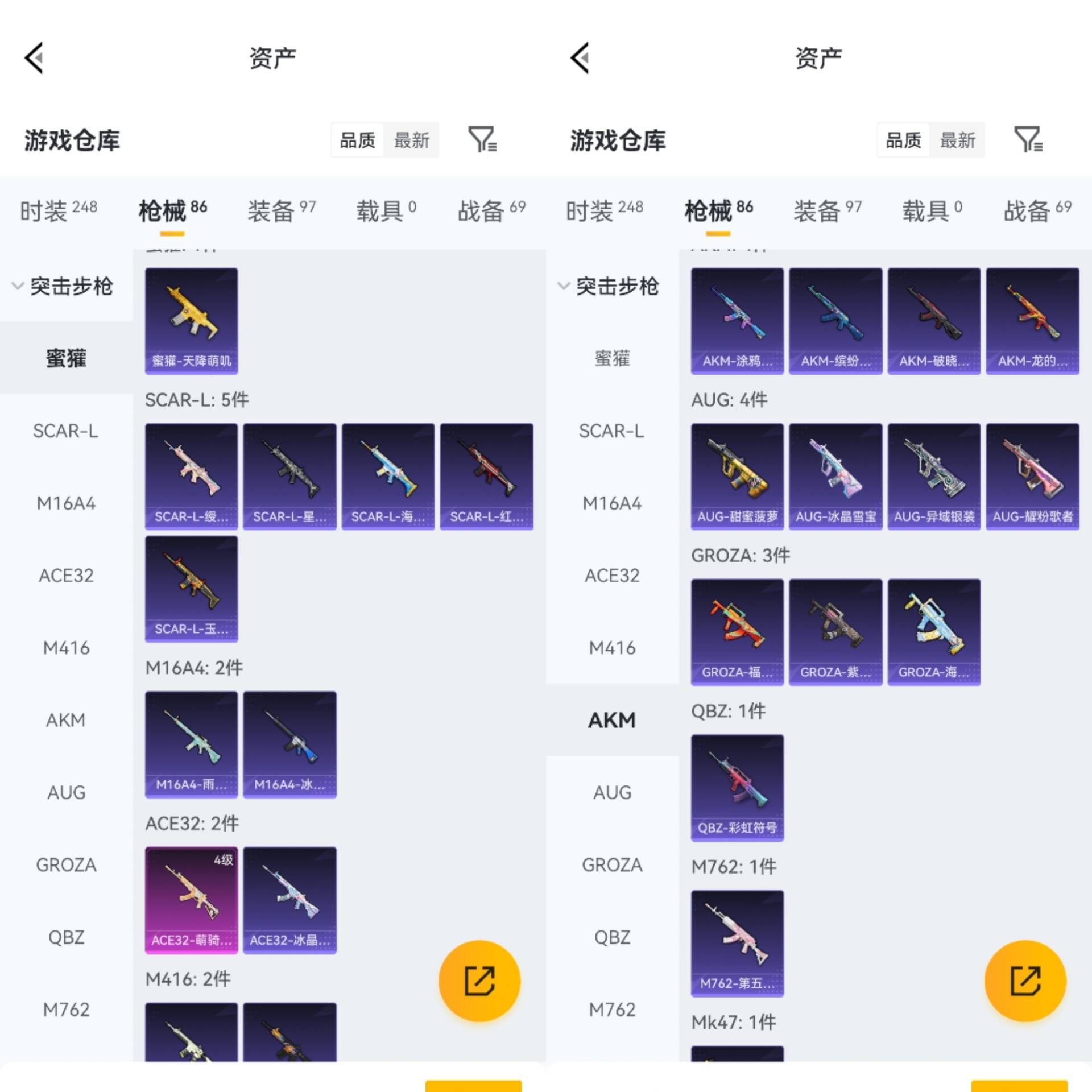 HPCMW4179167和平精英账号详情图5