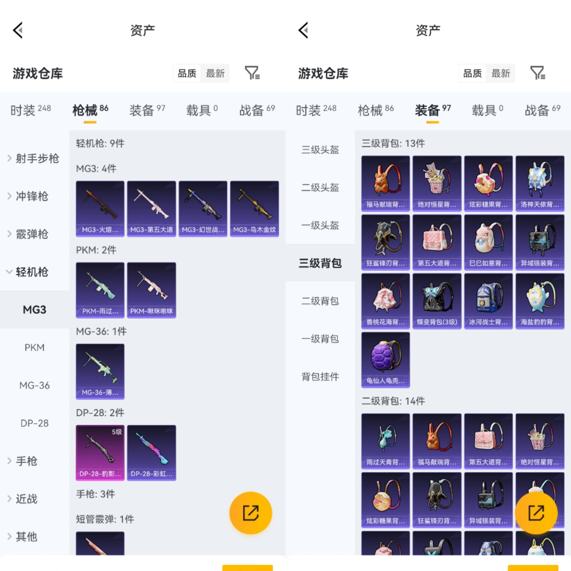 HPCMW4179167和平精英账号详情图6