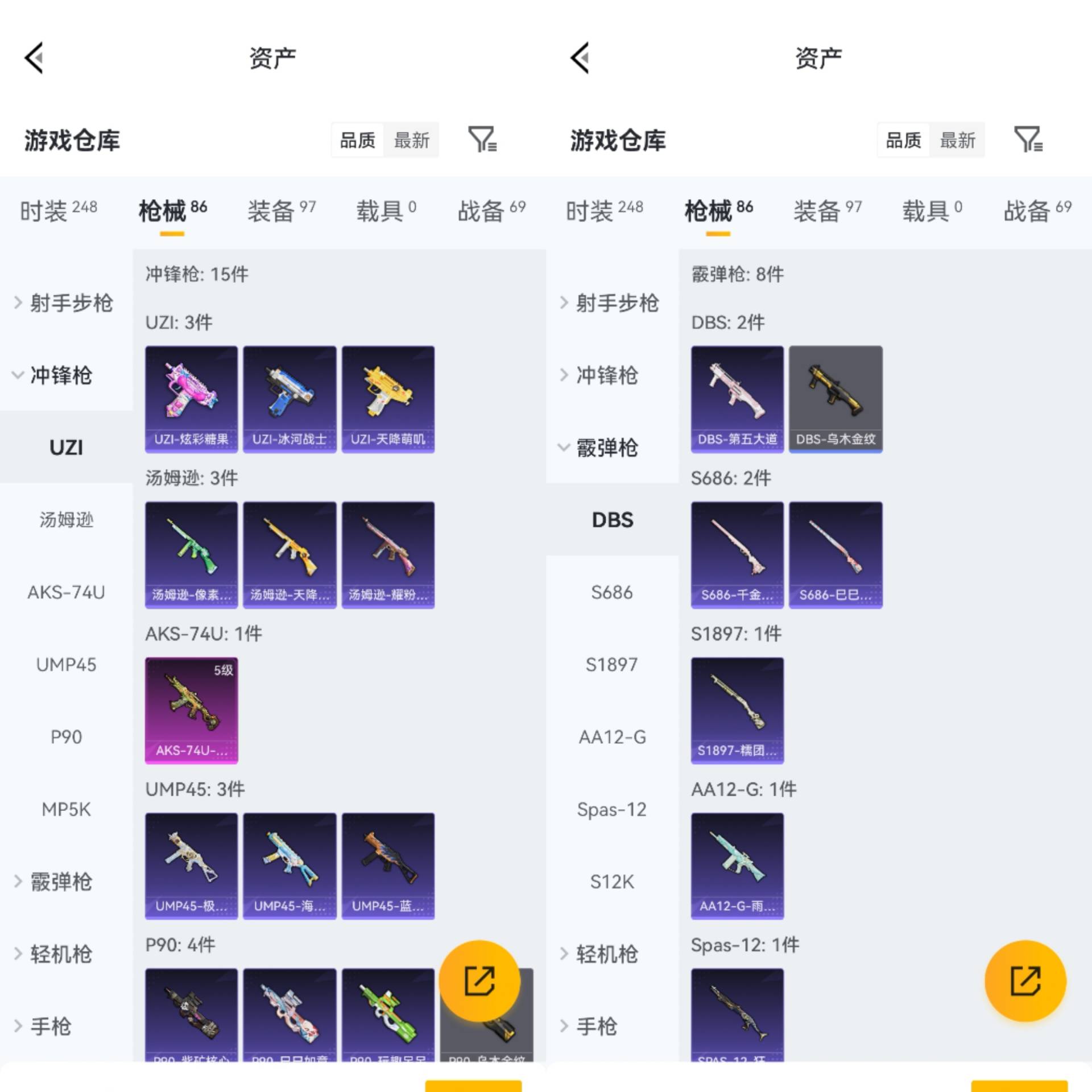 HPCMW4179167和平精英账号详情图4