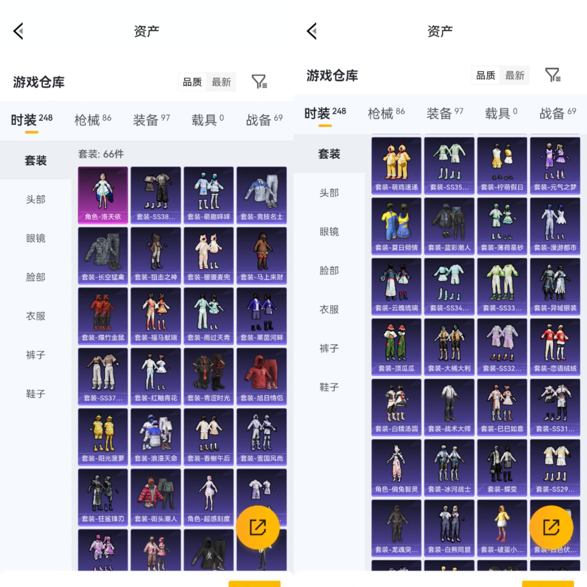 HPCMW4179167和平精英账号详情图8