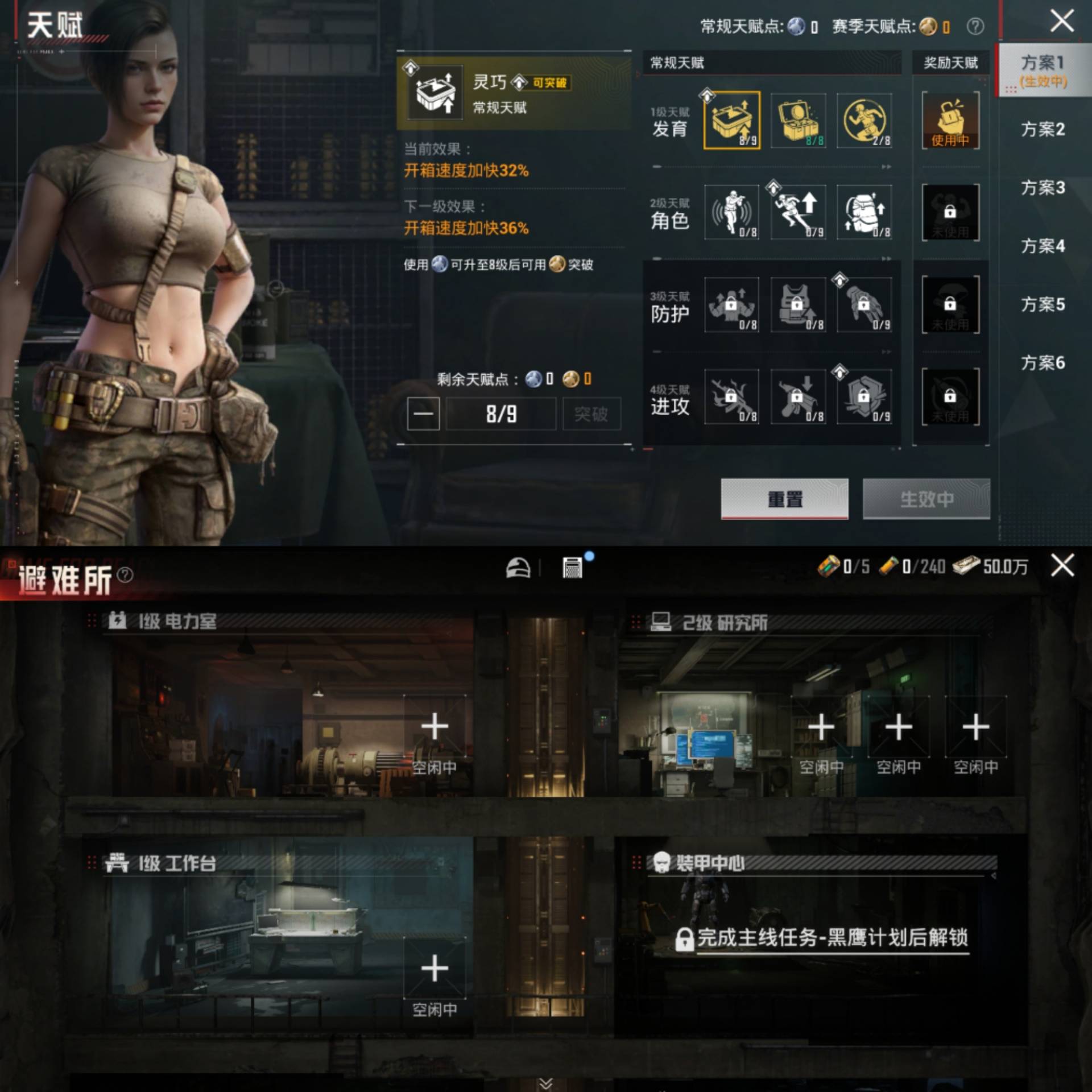 HPCMW4179185和平精英账号详情图3