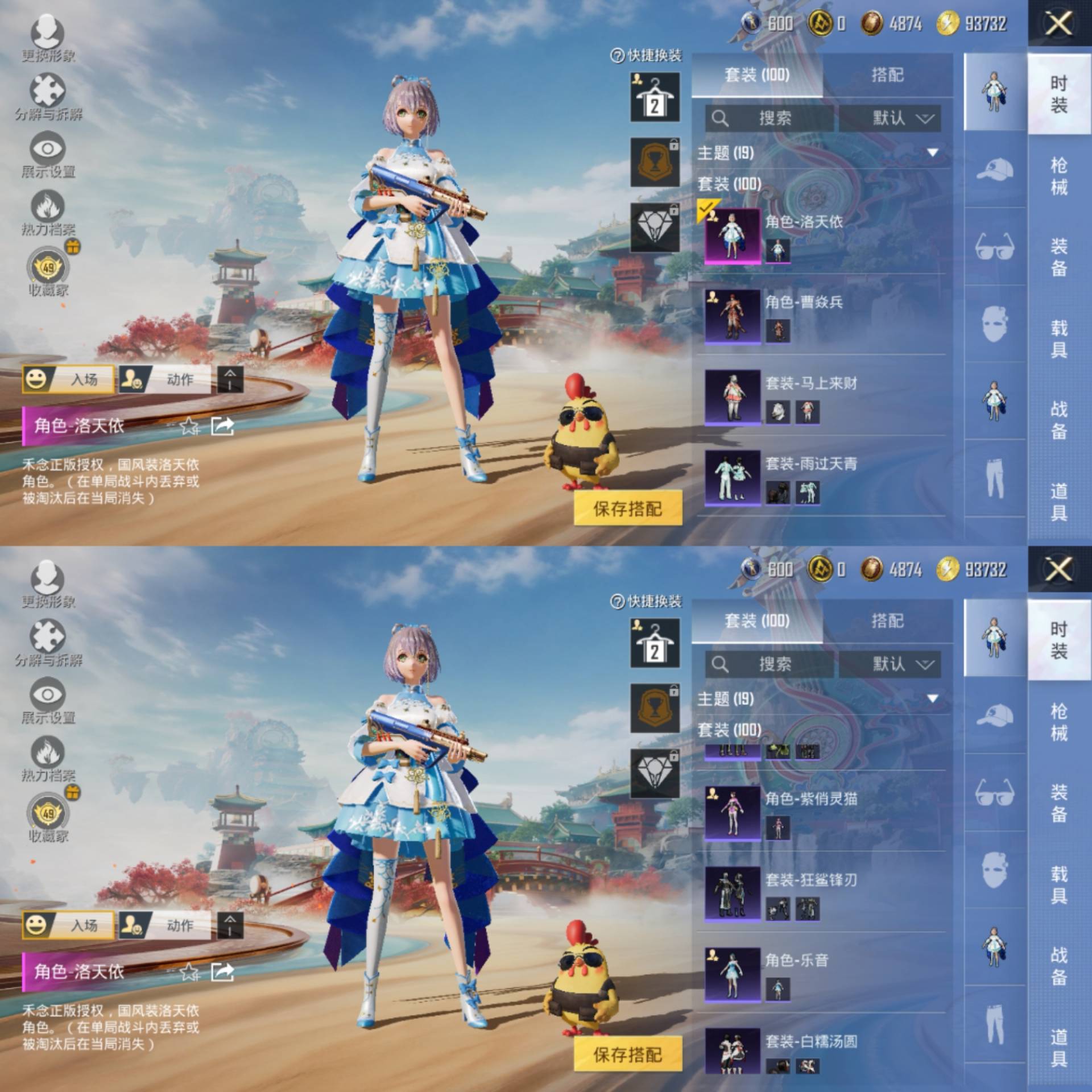 HPCMW4179185和平精英账号详情图4