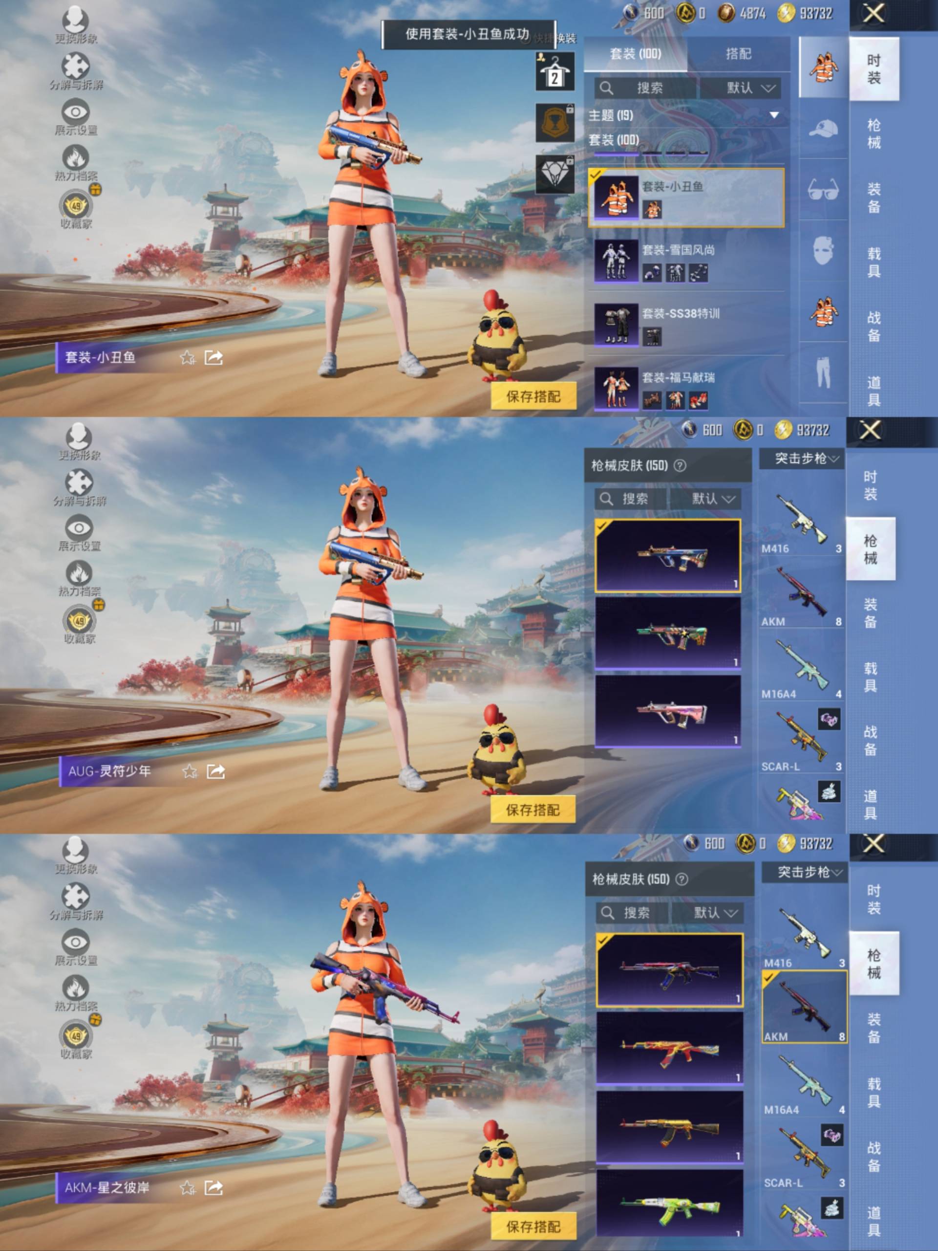 HPCMW4179185和平精英账号详情图7