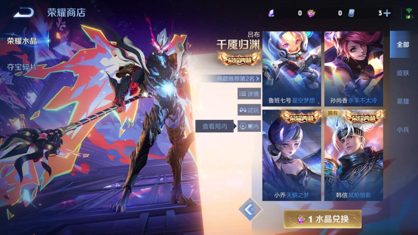 WZQM4287891王者荣耀账号详情图20