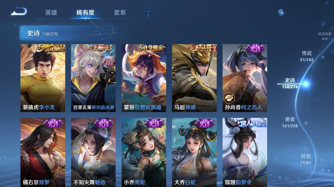 WZQM4287928王者荣耀账号详情图19