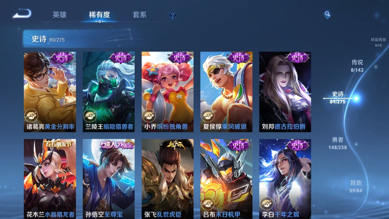 WZQM4287970王者荣耀账号详情图16 WZQM4287970王者荣耀账号详情图16