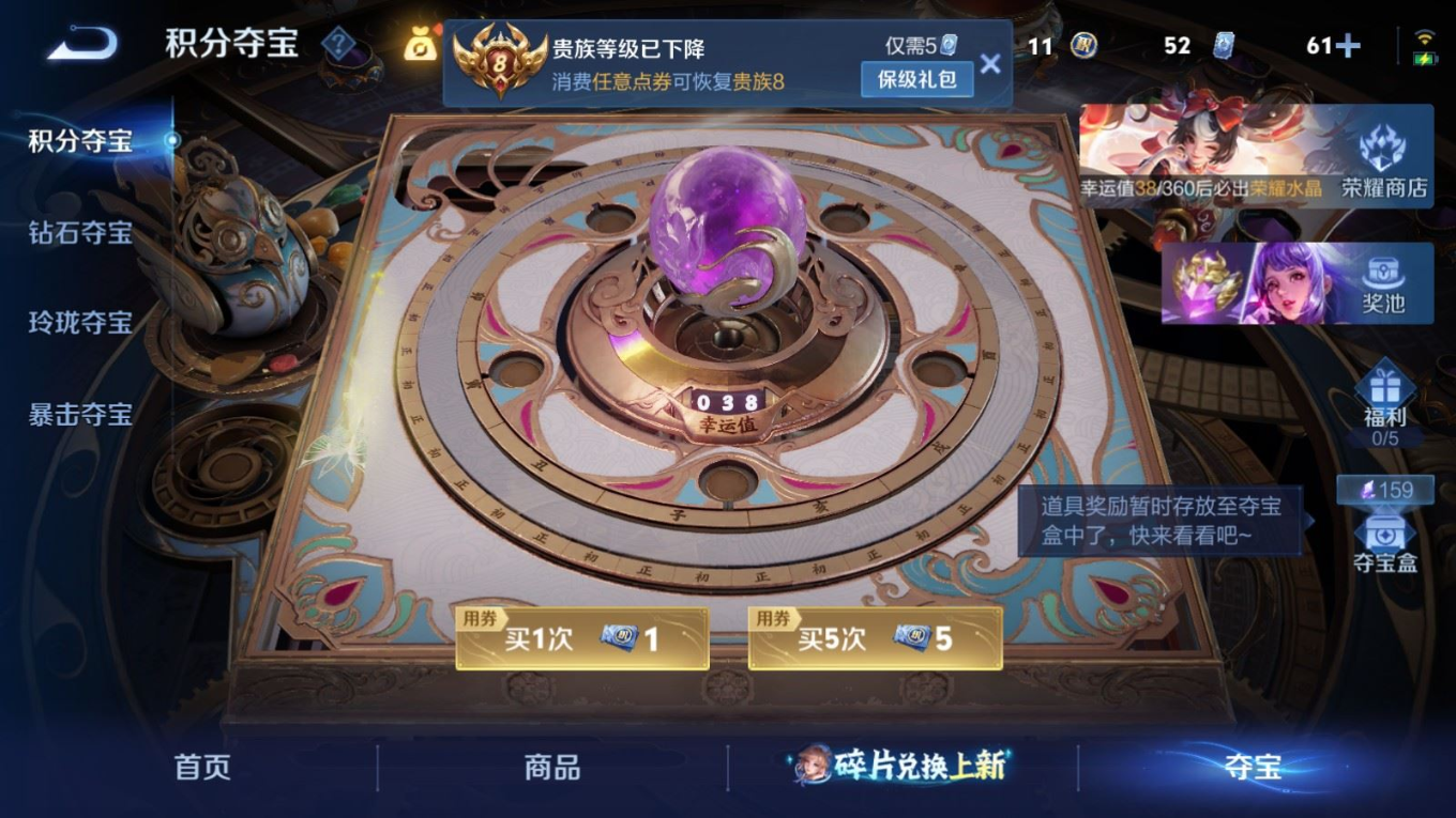 WZQM4287973王者荣耀账号详情图24