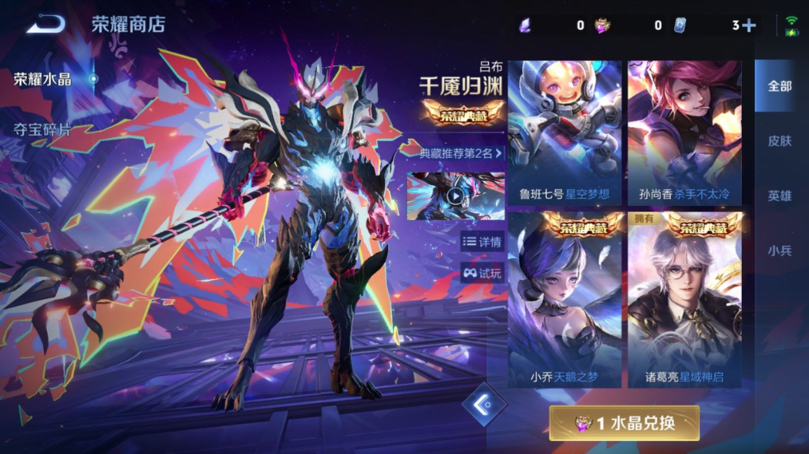 WZQM4287974王者荣耀账号详情图25