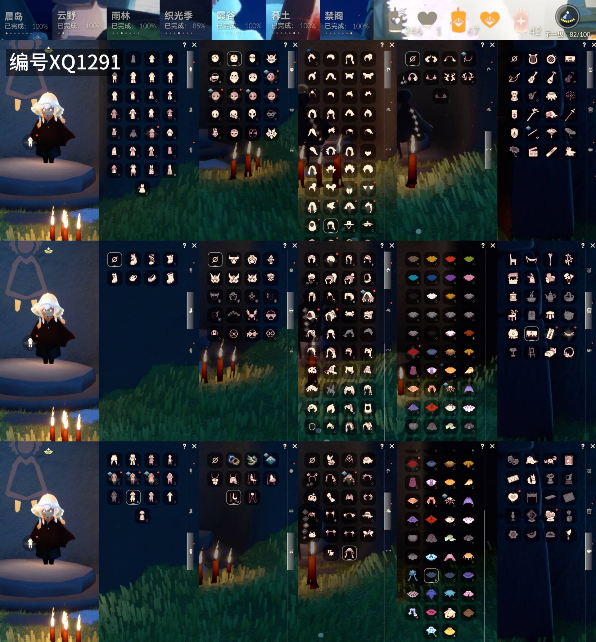 光遇账号安卓官服[18460544]【XQ1291】
✅官服3季暗彩巫师蝙蝠蛛丝瑞雪风旅小黄鸭骐骥钢琴兔子鞋爱丽丝超多礼包
✅渠道 ：安卓手机号✅5.7可换绑

✅最高：1.600最矮：13.600目前：10