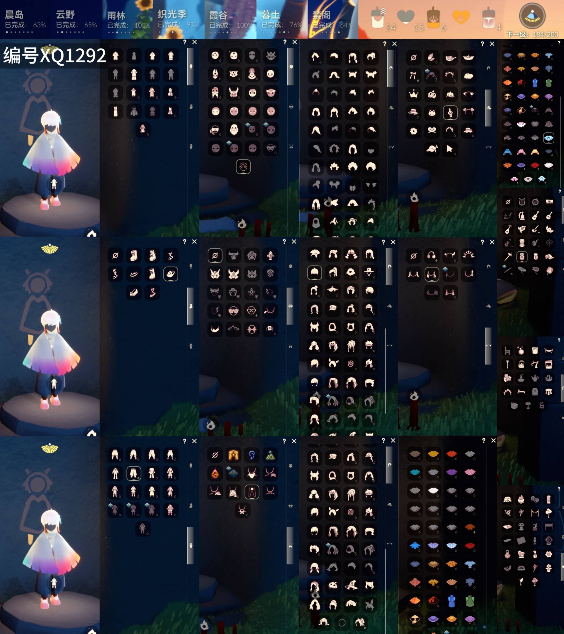 光遇账号华为渠道服[18460964]【XQ1292】
✅4季白枭粗框眼镜彩带斗，武士裤巫师蝙蝠绊爱白雪斗兔子鞋
✅区服 ：华为账号未设置

✅最高：1.329最矮：13.329目前：4.797

✅资源：