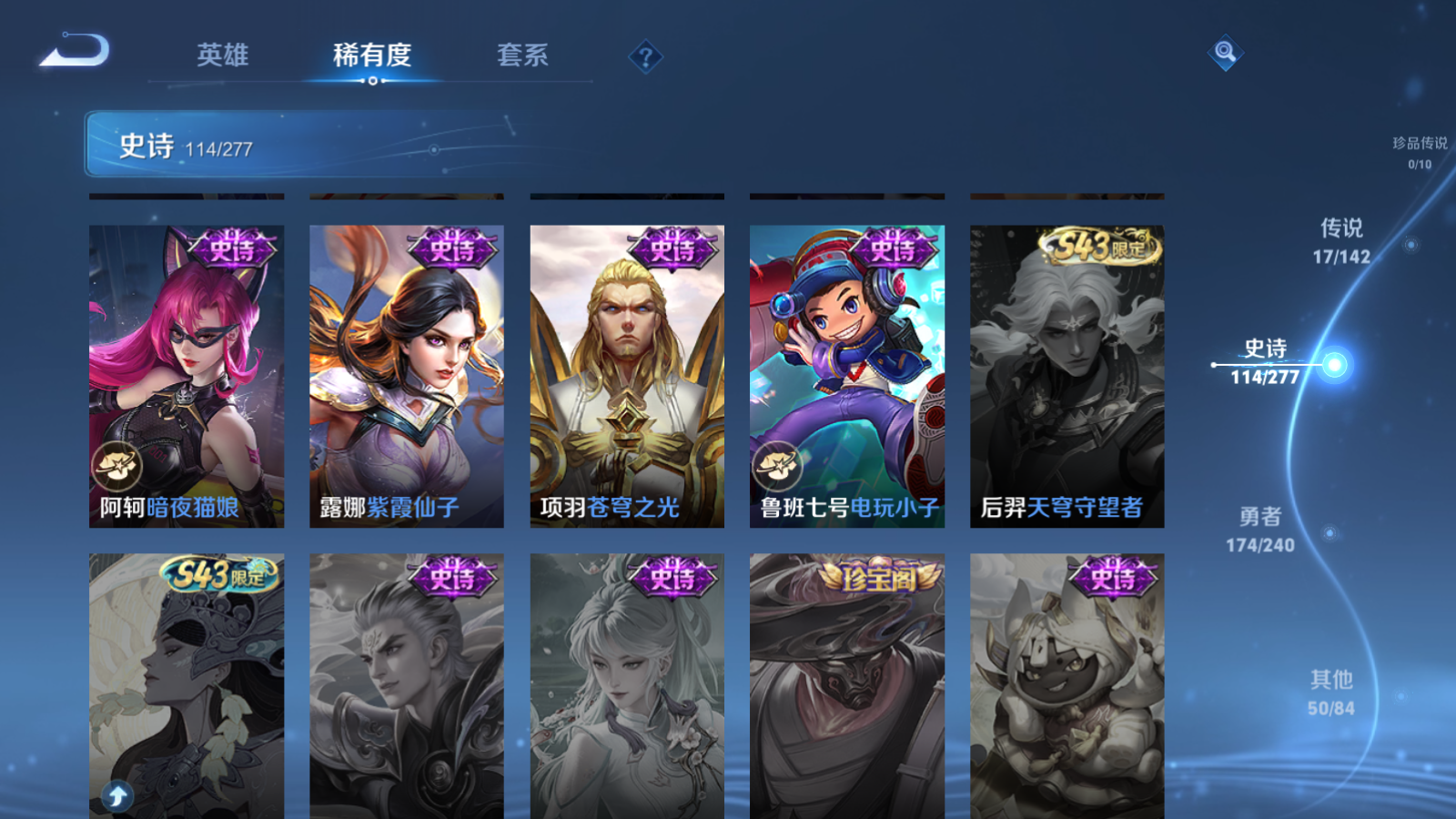 WZQM4288212王者荣耀账号详情图20