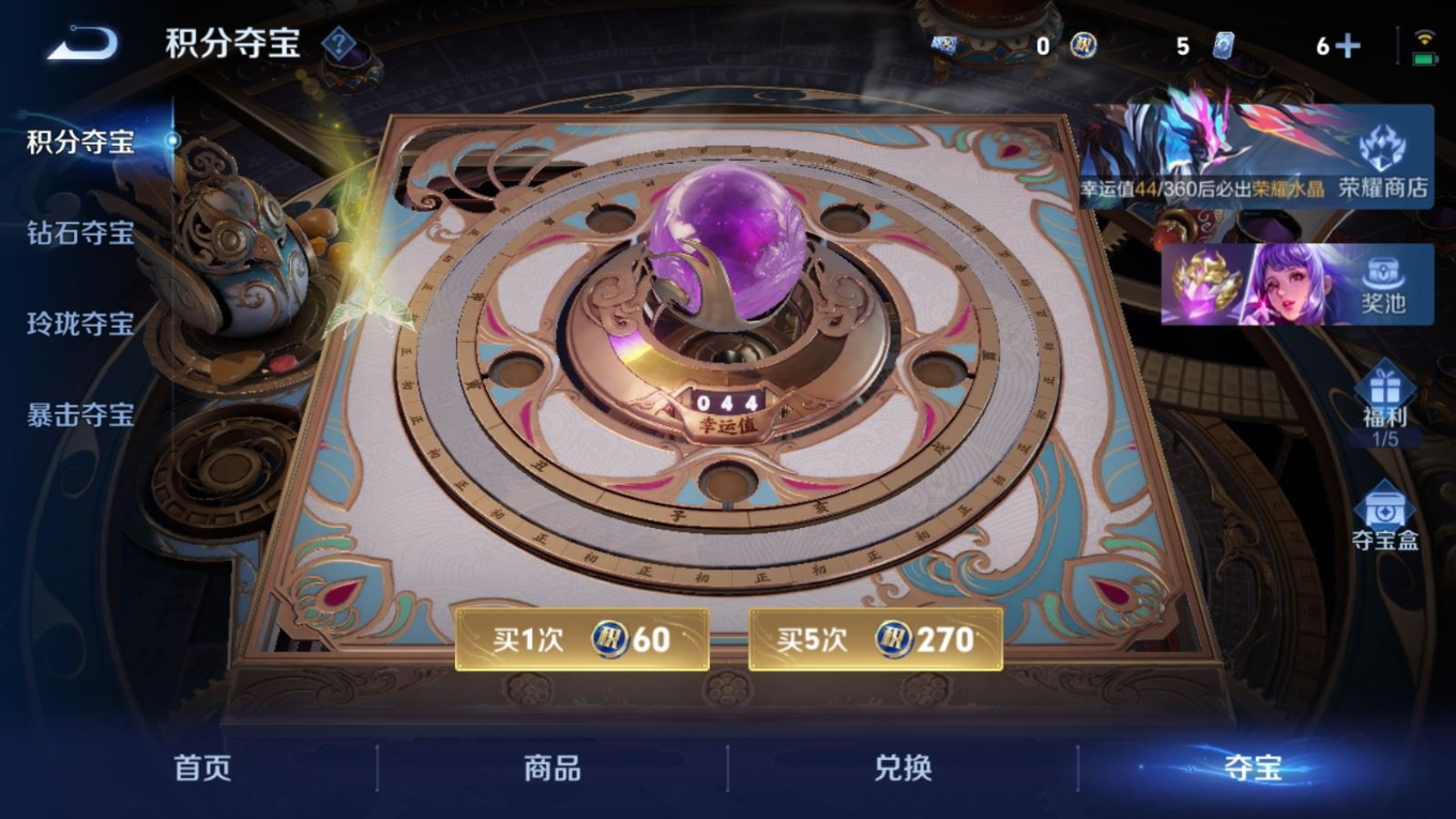 WZQM4288206王者荣耀账号详情图23