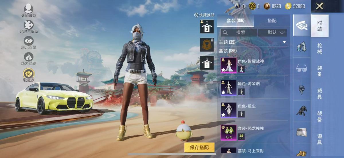 HPQM4163954和平精英账号详情图3