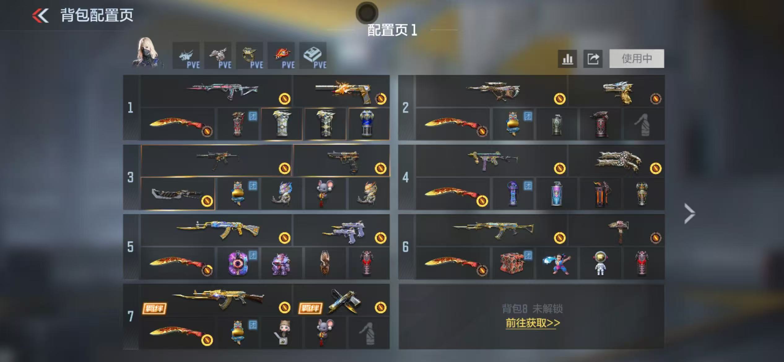 枪战王者账号苹果QQ[18465670]盖逆骨仲康天公王影王尊王心