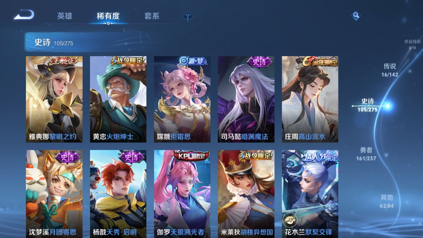 WZCMW4315762王者荣耀账号详情图12