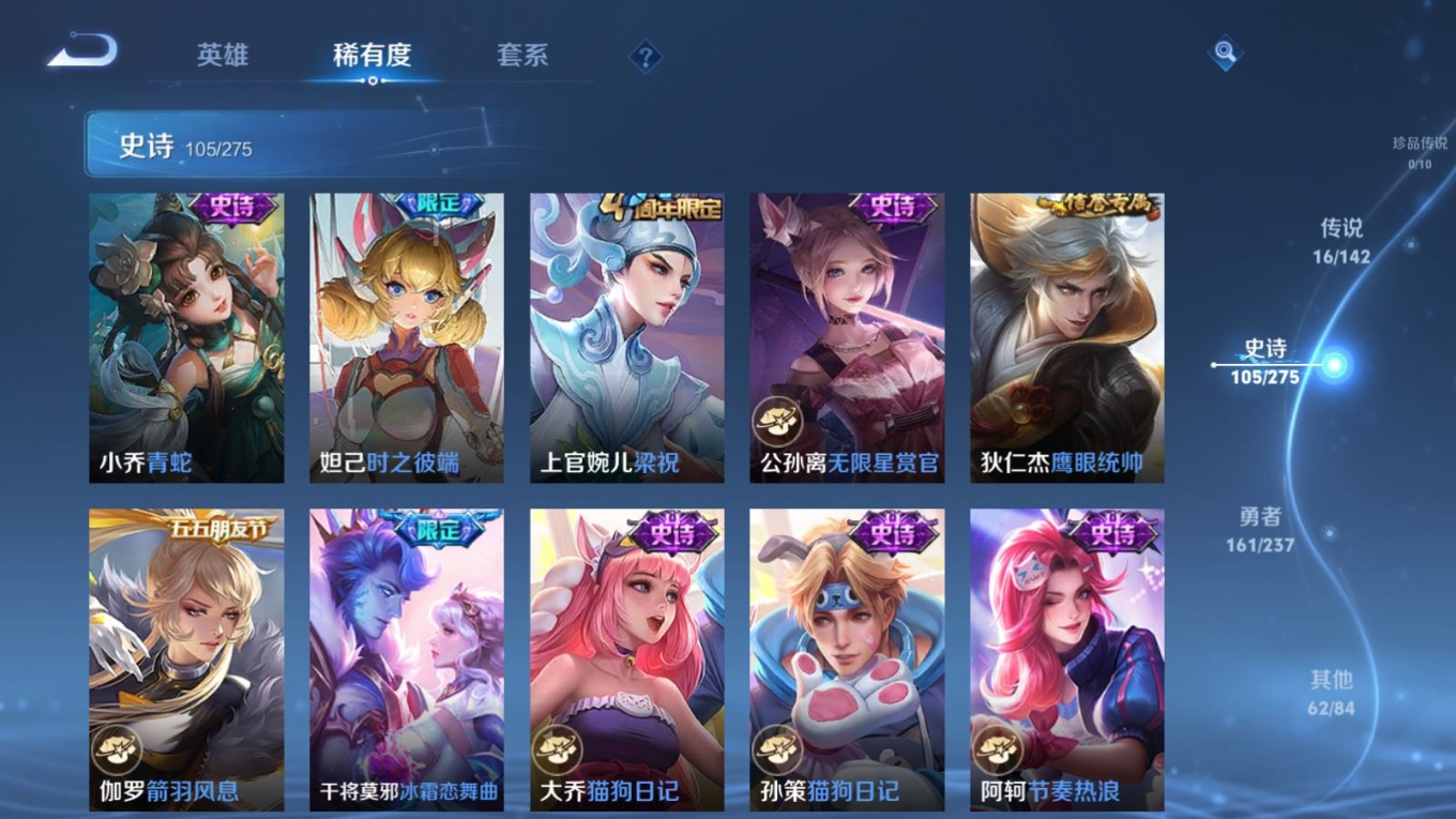 WZCMW4315762王者荣耀账号详情图14