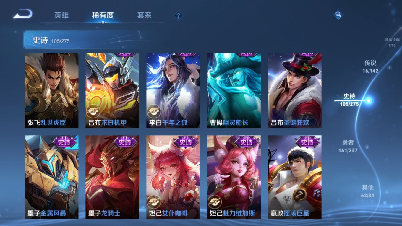 WZCMW4315762王者荣耀账号详情图17