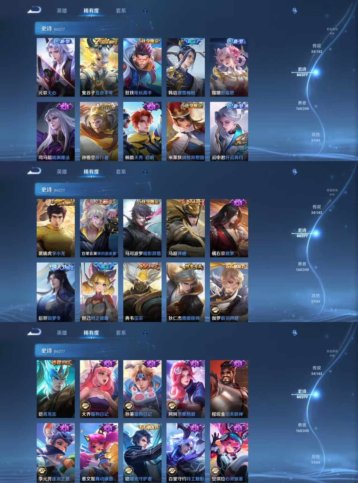 WZCMW4315705王者荣耀账号详情图6