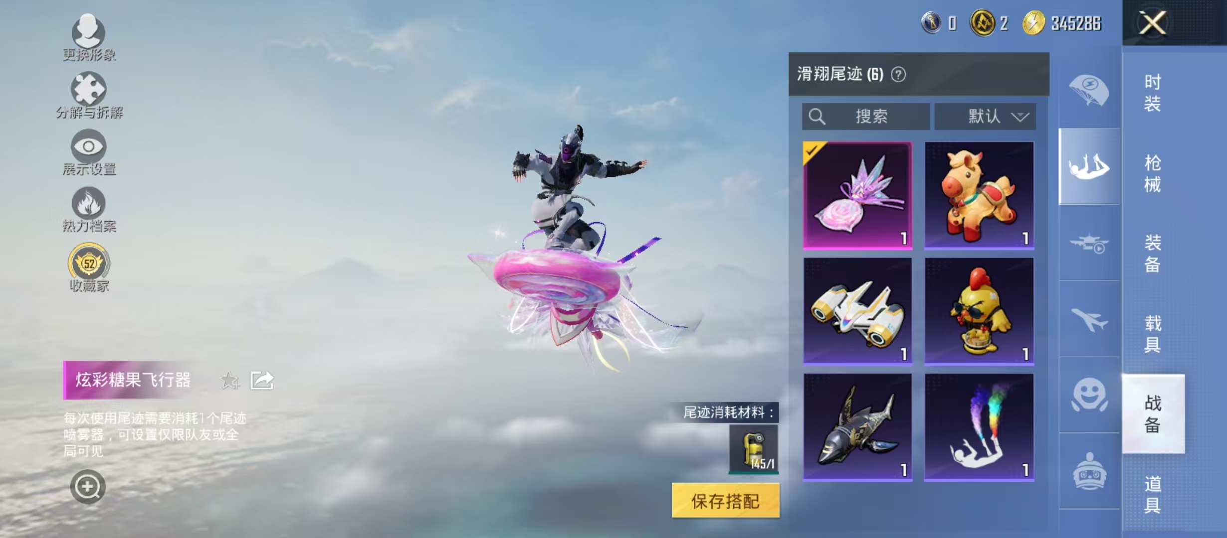 HPCMW4180173和平精英账号详情图7