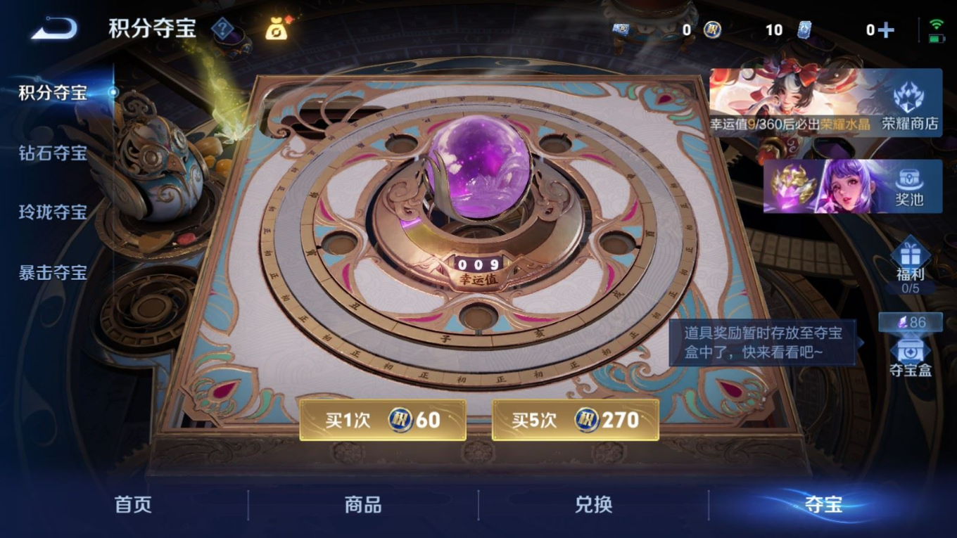 WZQM4288490王者荣耀账号详情图25