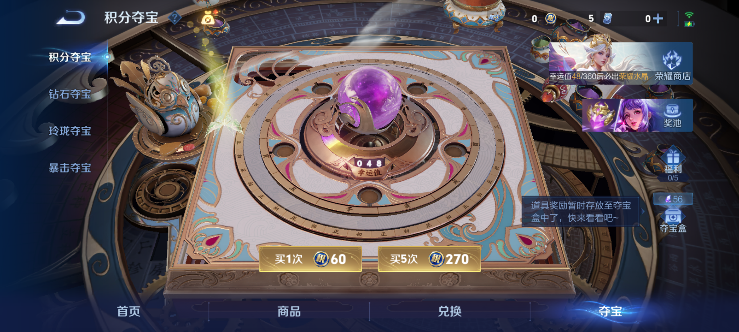 WZQM4288529王者荣耀账号详情图14