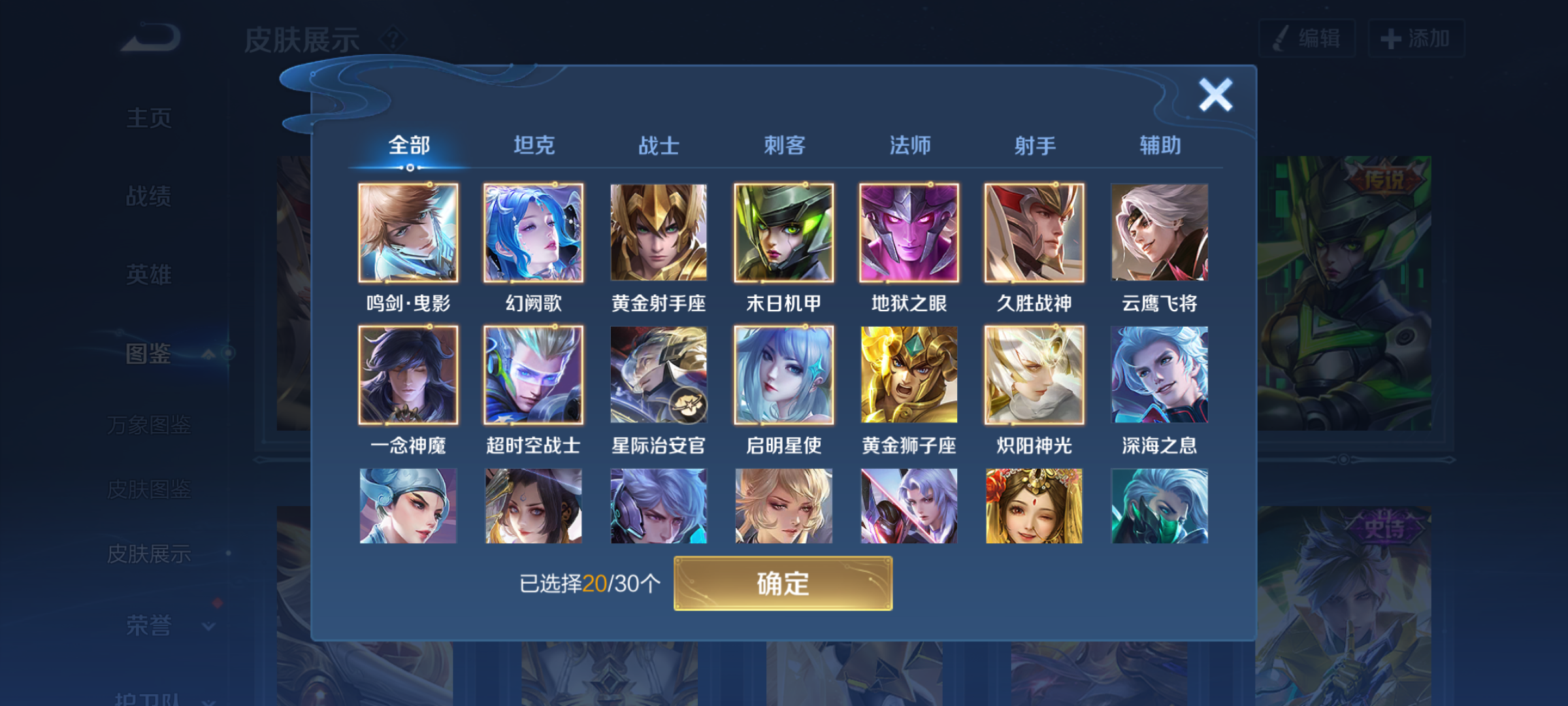 WZQM4288565王者荣耀账号详情图7