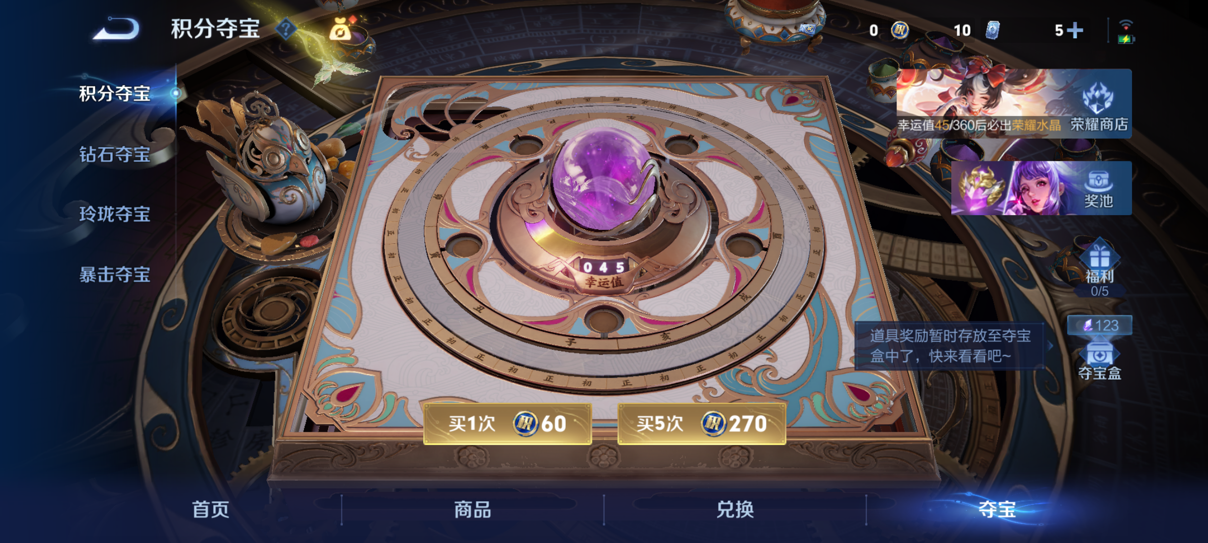 WZQM4288565王者荣耀账号详情图14