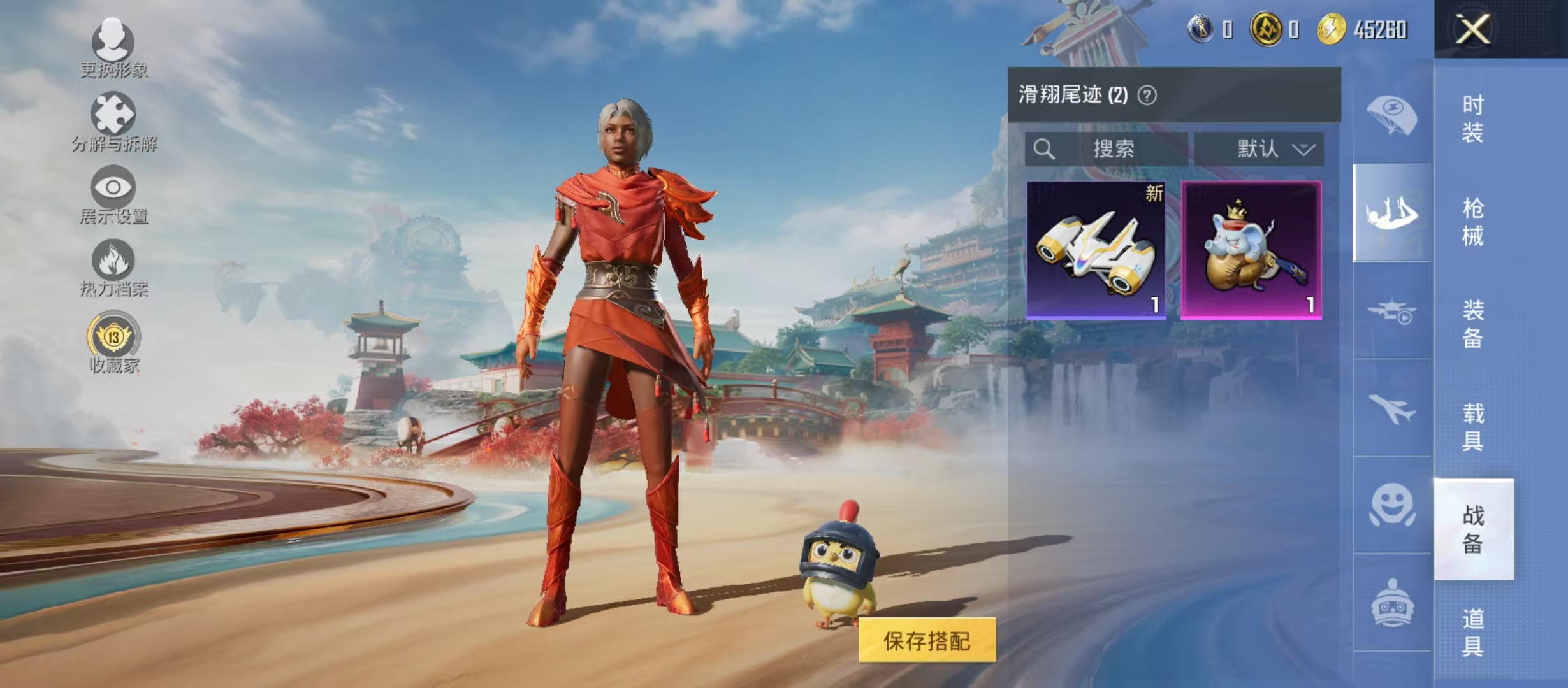 HPCMW4180286和平精英账号详情图7