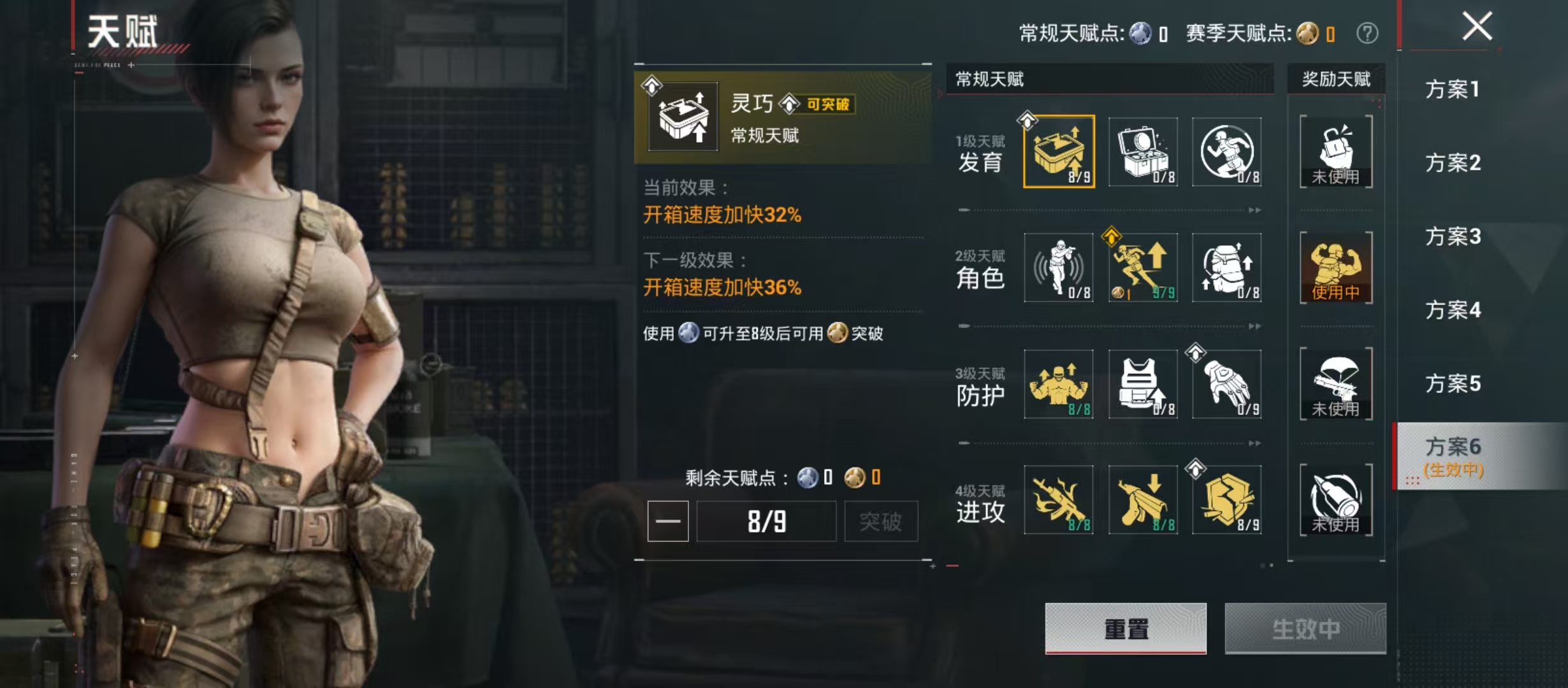 HPCMW4180286和平精英账号详情图5