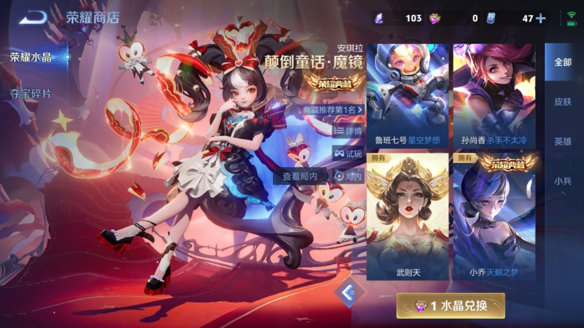 WZQM4288622王者荣耀账号详情图32