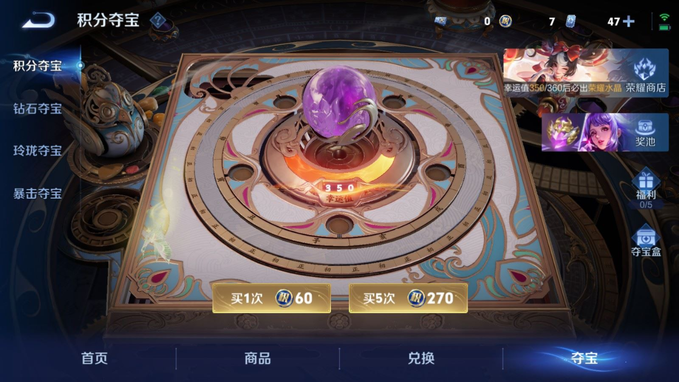 WZQM4288622王者荣耀账号详情图31