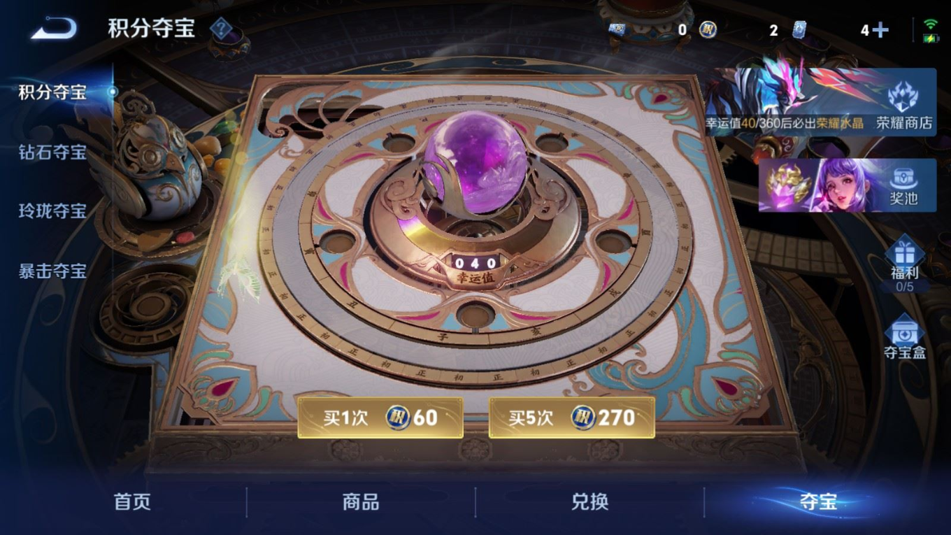 WZQM4288671王者荣耀账号详情图25