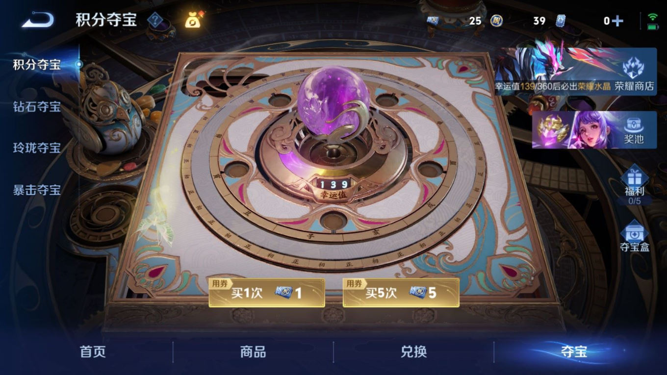 WZQM4289896王者荣耀账号详情图21