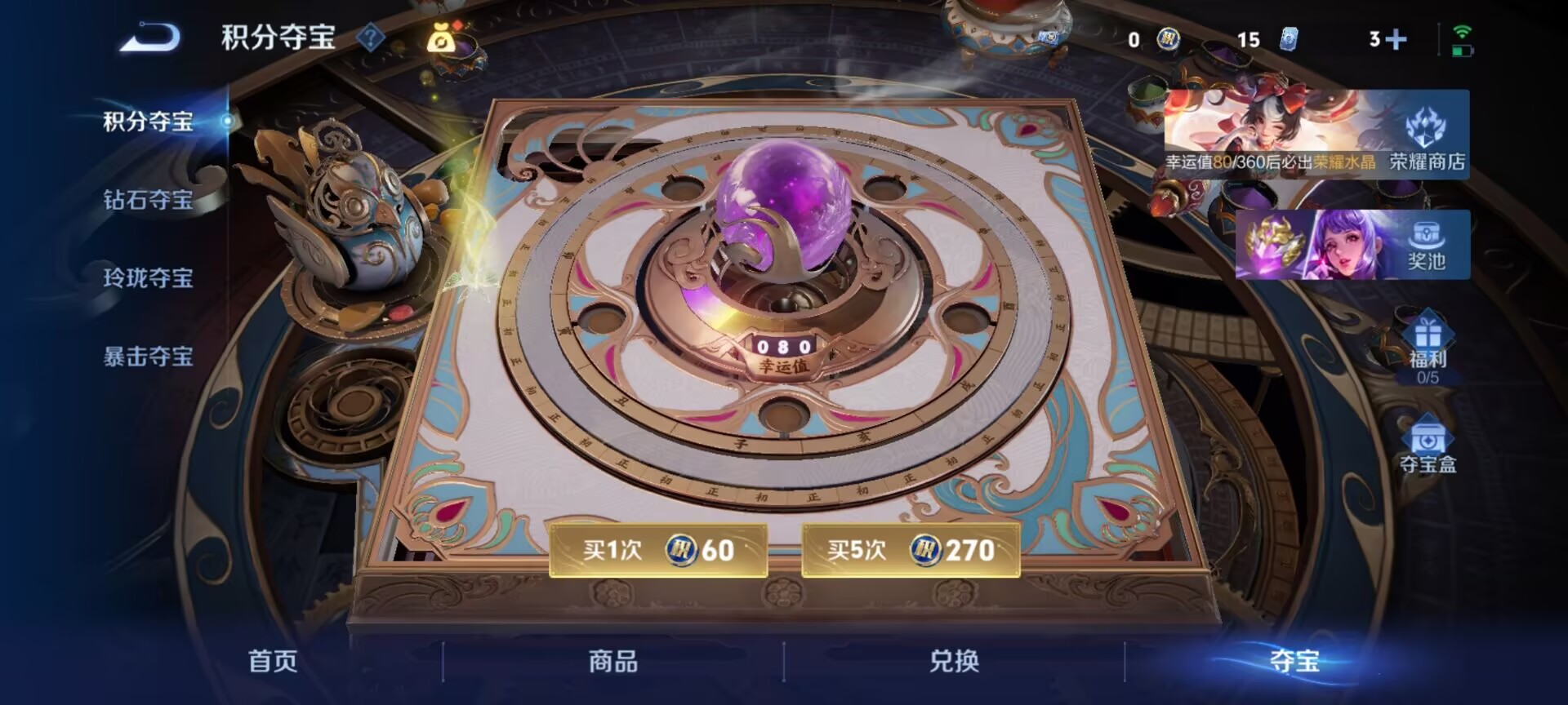 WZQM4289909王者荣耀账号详情图21