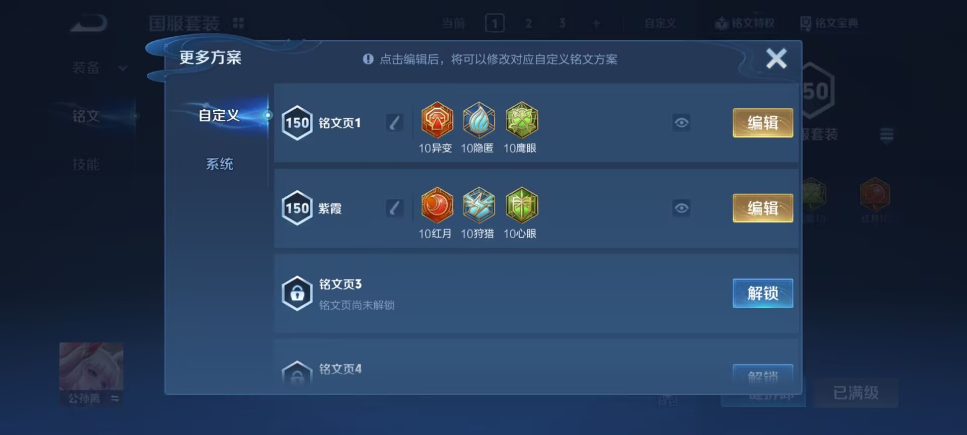 WZQM4289909王者荣耀账号详情图22