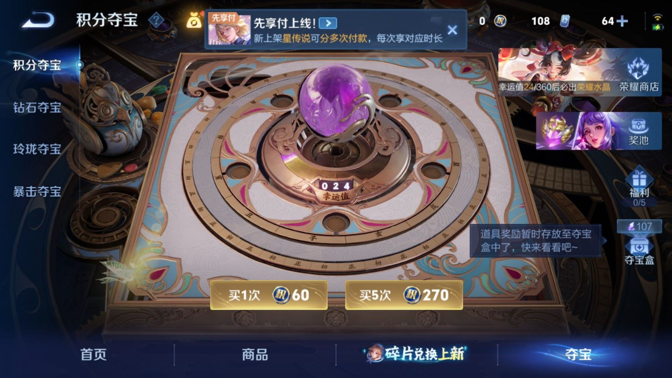 WZQM4289920王者荣耀账号详情图22