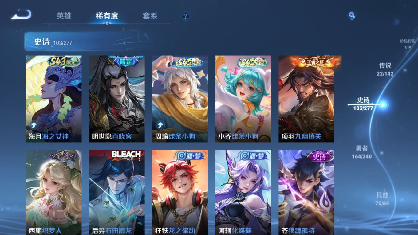 WZQM4289928王者荣耀账号详情图12