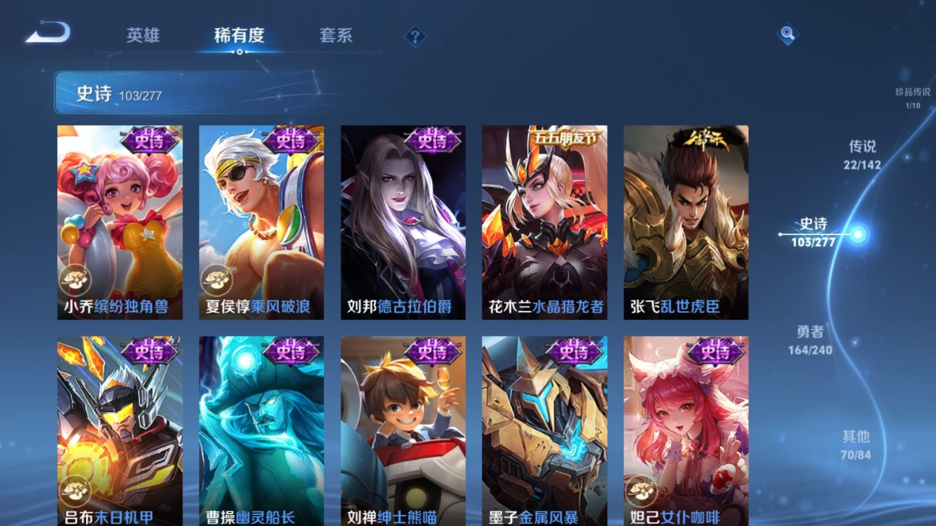 WZQM4289928王者荣耀账号详情图20